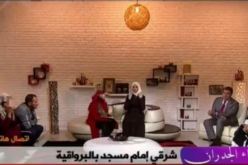 ما وراء الجدران/ شهادة إمام مسجد البرواڨية في قضية فاتحة بائع الخمور مع عشيقته ..!