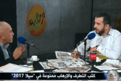 محافظ معرض الكتاب: “ضرب المرأة يصلح أحيانا”!