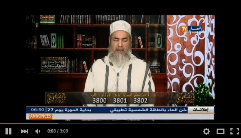 هكذا رد الشيخ شمس الدين على الشاب الذي تتهافت عليه الفتيات