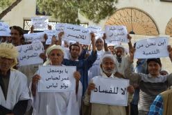 “قفة العار” تفّجر احتجاجات في 4 ولايات!