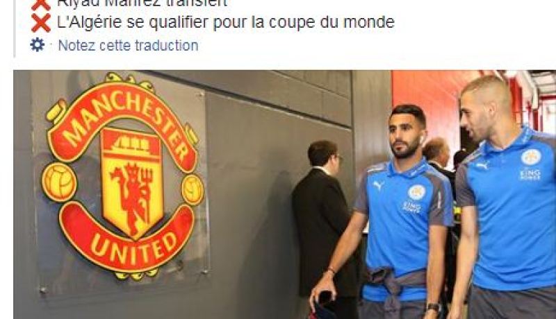 صحيفة بريطانية تتهكّم على محرز وخسارة الخضر!