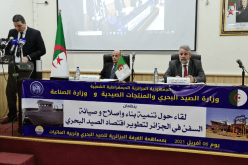 توقيع إتفاقيتين بين وزارتي الصناعة والصيد البحري للتعاون في مجال صناعة وإصلاح السفن