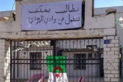 بطّالون يُغلقون مقر بلدية وادي البردي بالسلاسل للتنديد بسياسة التشغيل في البويرة