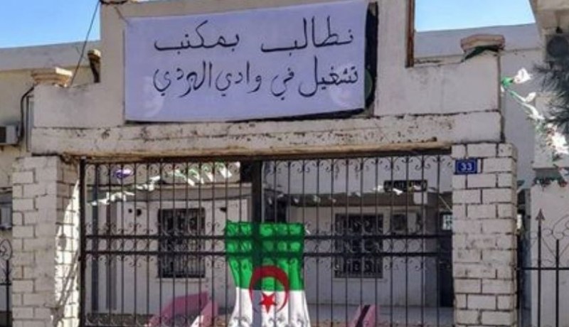 بطّالون يُغلقون مقر بلدية وادي البردي بالسلاسل للتنديد بسياسة التشغيل في البويرة