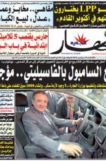 الثلاثاء 15 سبتمبر 2015