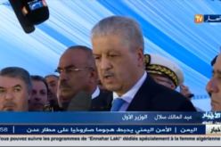 سلال .. الدولة لن تتقشف بل تعمل على ترشيد النفقات ورفع وتيرة الانتاج