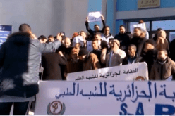 تيسمسيلت: مستخدمي الصحة يحتجون على البيروقراطية