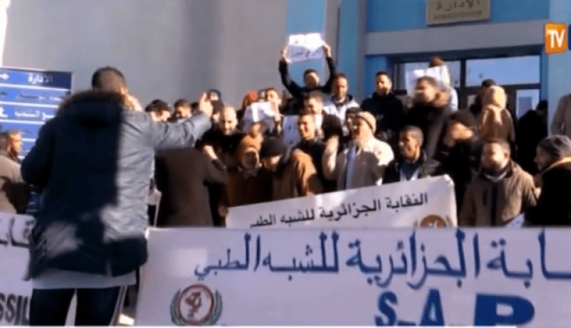 تيسمسيلت: مستخدمي الصحة يحتجون على البيروقراطية