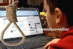 العثور على جثة طفل مشنوقا في أولاد بلحاج بالعاصمة.. والمتهم لعبة إلكترونية !