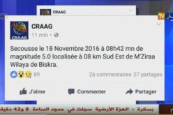 هلع وسط سكان بسكرة بعد زلزال بقوة 5 درجات على سلم ريشتر