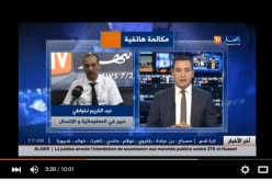 بالفيديو تابع كامل التفاصيل حول اسباب انقطاع الانترنت والفترة اللازمة لاصلاحها