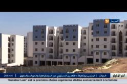 مرسوم وزاري جديد يمنع كراء محلات بالبنايات الغير مكتملة