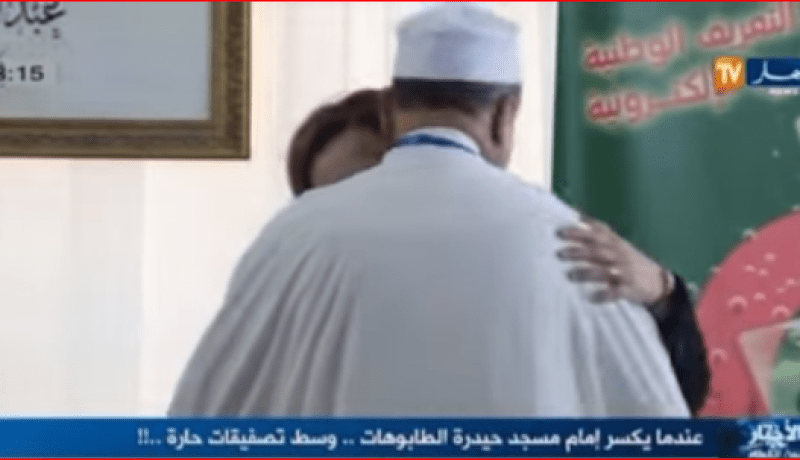 فيديو يلهب مواقع التواصل الاجتماعي.. إمام مسجد يقبل وزيرة التضامن ويضعها في موقف محرج