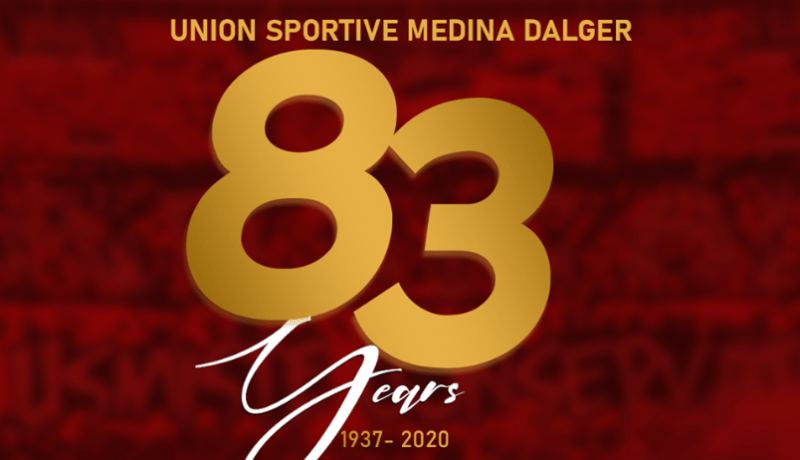 إتحاد العاصمة يحتفل بالذكرى 83 لتأسيسه