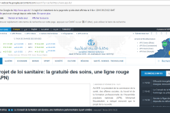 توقف موقع وكالة الأنباء الجزائرية عن العمل