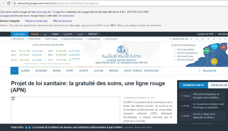 توقف موقع وكالة الأنباء الجزائرية عن العمل