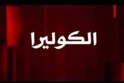 سكان البليدة يقاطعون البطيخ ويتخلصون من لحم العيد والوالي يمنع «الخضارة» المتجولين من النشاط في الشوارع