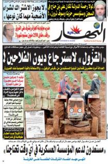 السبت 19 سبتمبر 2015