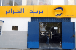 «ألف موزع آلي سنشرع في تركيبه على مستوى مكاتب البريد»