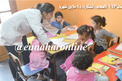 «حراڤة» أفارقة ولحوم «كونجلي» في رياض الأطفال !