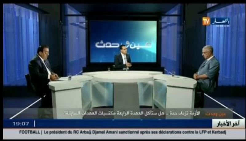 بالفيديو لخضر بن  خلاف في حوار حول الازمة السياسية والاقتصادية في الجزائر