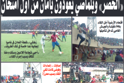 «الخضر» وبلماضي يعودون بأمان من أول امتحان