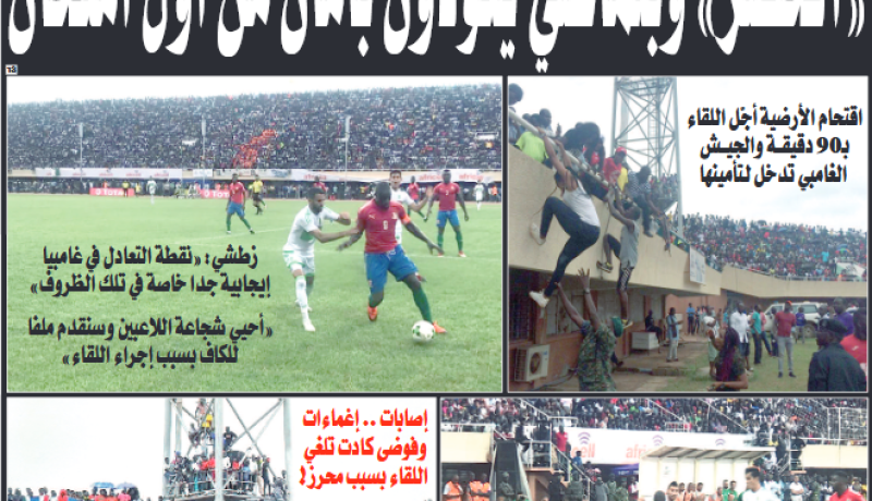 «الخضر» وبلماضي يعودون بأمان من أول امتحان