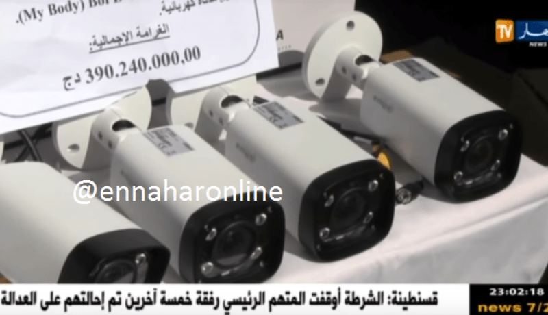 بالفيديو: حجز 4400 كاميرا مراقبة عالية الدقة ومواد شبه صيدلانية بأم البواقي