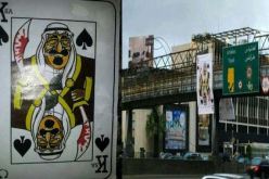 رسم كاريكاتوري للملك السعودي في جل الديب