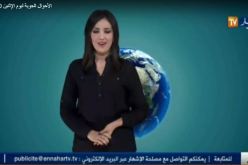 بالفيديو.. أمطار متفاوتة مع تراجع في درجات الحرارة بدأ من غد الاثنين