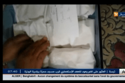 بالفيديو أم تفقد أجنتها الستة لغياب الرقابة الصحية بمروانة بباتنة