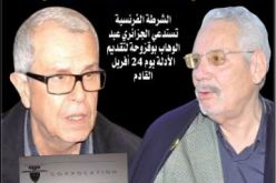 جزائري يقاضي الجنرالين نزار والتوفيق في فرنسا