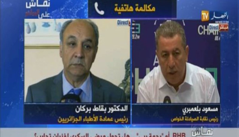 بالفيديو..المكمل الغذائي “رحمة ربي” .. هل تحول مرضى السكري لفئران تجارب