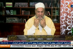شاهد بالفيديو الشيخ شمس الدين مايفعله أحمر الشفاه في رمضان