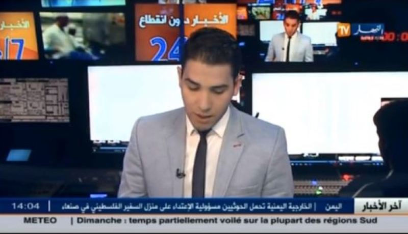 بالفيديو أول ظهور علني للجنرال طرطاق أمام عدسات الكاميرا