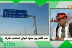 بالفيديو ..والي تقرت أول طالع في بورصة الشيخ النوي