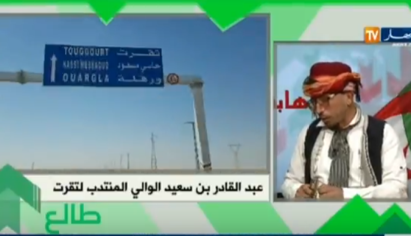 بالفيديو ..والي تقرت أول طالع في بورصة الشيخ النوي