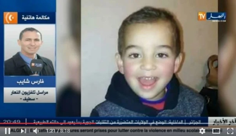 بالفيديو حقائق مثيرة في قضية مقتل طفل على يد أخيه الأكبر في بجاية