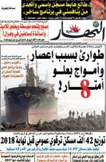 الخميس 09 فيفري 2017