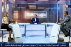 مطالبة المرأة بالمساواة يدخلها قفص الإتهام