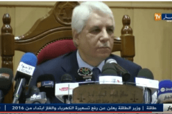 لوح يعلن أنه تم تسوية اكثر من 11 ألف ملف في إطار ميثاق المصالحة الوطنية