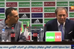 راجيفاتش يشيد بقدرات الخضر ويراهن على امكانية اقتطاعهم تأشيرة المونديال