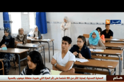 إستعمال أجهزة للتشويش وأخرى لرصد استعمال الهواتف الذكية بمراكز الإمتحان بالعاصمة