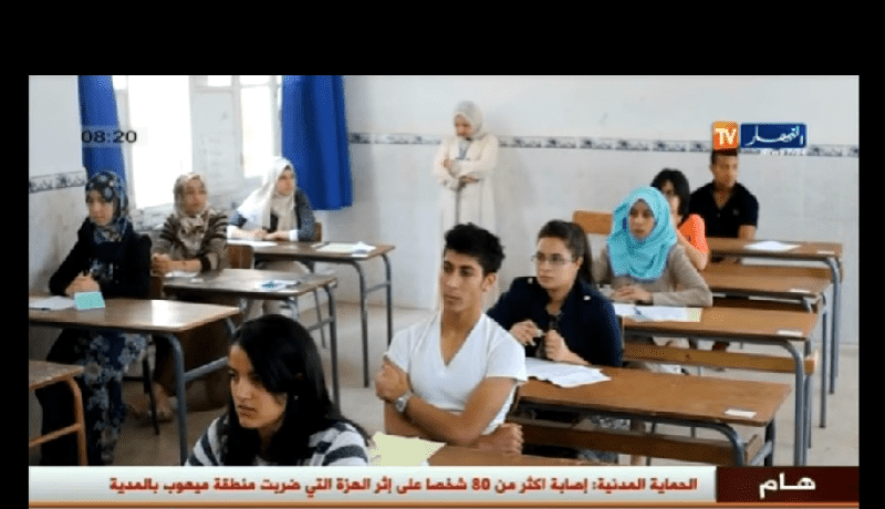 إستعمال أجهزة للتشويش وأخرى لرصد استعمال الهواتف الذكية بمراكز الإمتحان بالعاصمة