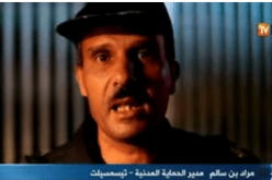 بالفيديو نشوب حريق في مخزن مديرية توزيع الكهرباء والغازبسبب شرارة كهربائية في تيسمسيلت