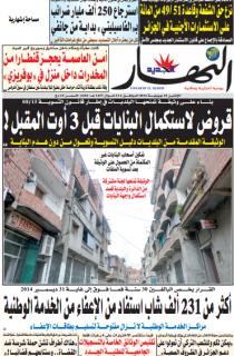 الإثنين 18 جويلية 2016