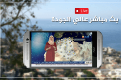 تطبيق النهار.. الأول بمليون تحميل