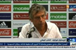 القائمة المعنية بلقاء ليتوزو والتربص سيقام في هذا البلد