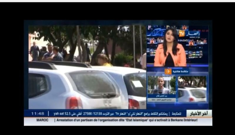 الجيش الوطني يحاصر مجموعة ارهابية في عنابة