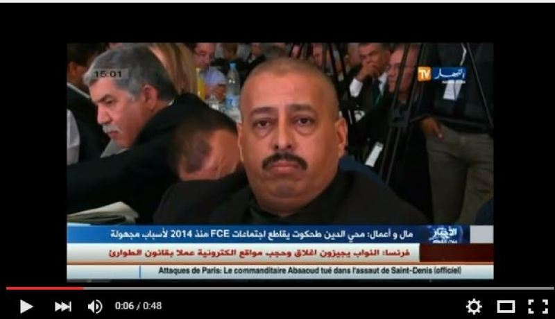 معلومات غير رسمية تشير الى استقالة محي الدين طحكوت منذ ديسمبر 2014